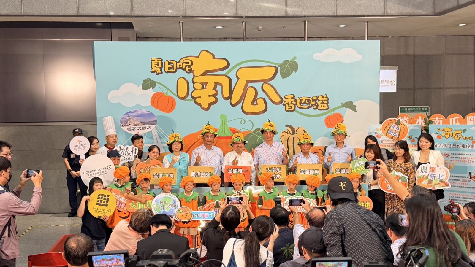 【有影】淡水南瓜季登場 DIY、市集、美食一次滿足 196 【有影】淡水南瓜季登場 DIY、市集、美食一次滿足 195