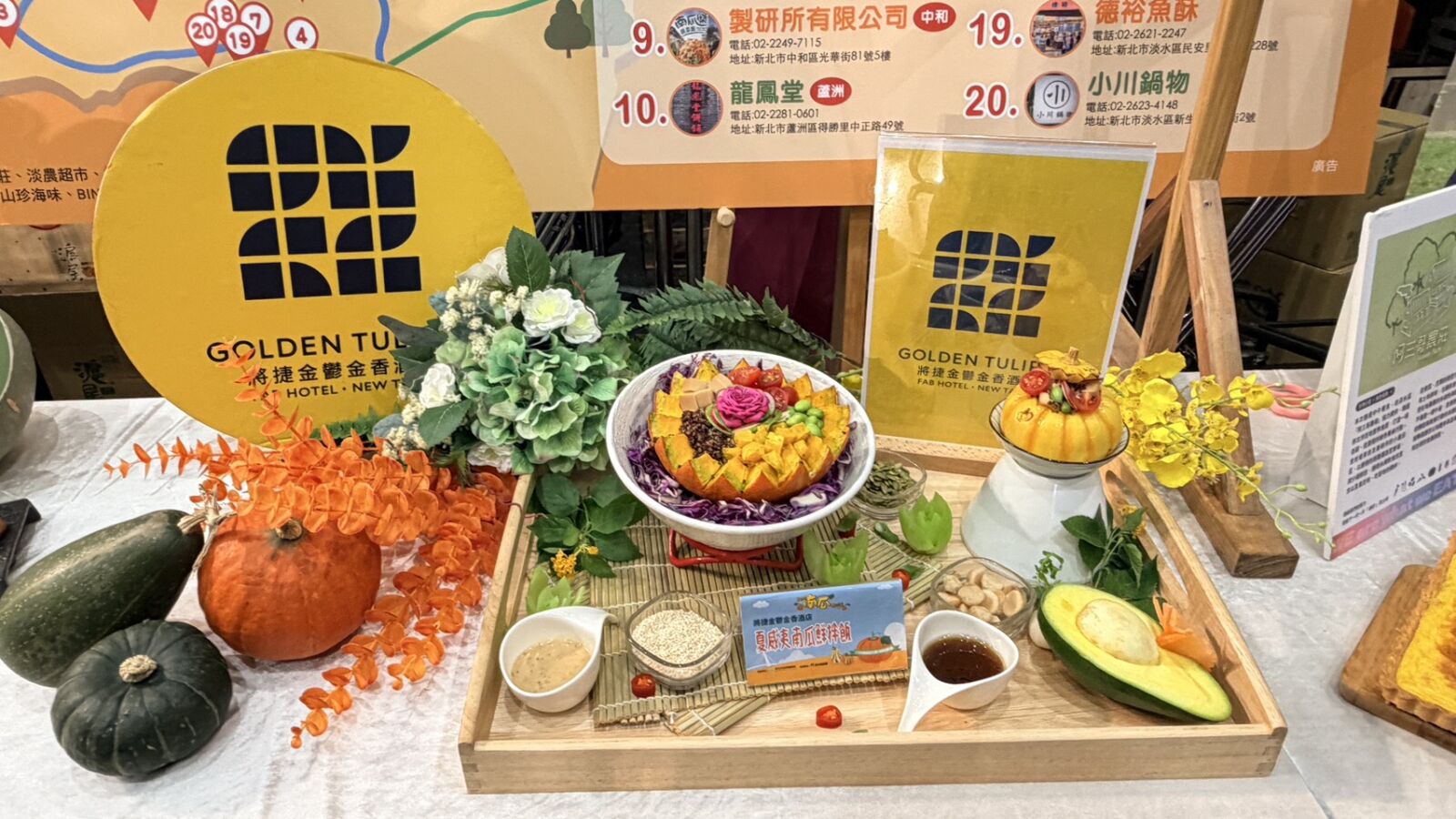 【有影】淡水南瓜季登場 DIY、市集、美食一次滿足 198 【有影】淡水南瓜季登場 DIY、市集、美食一次滿足 197