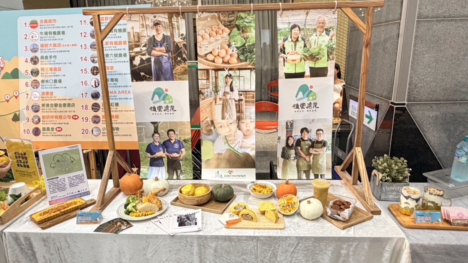 【有影】淡水南瓜季登場 DIY、市集、美食一次滿足 200 【有影】淡水南瓜季登場 DIY、市集、美食一次滿足 199