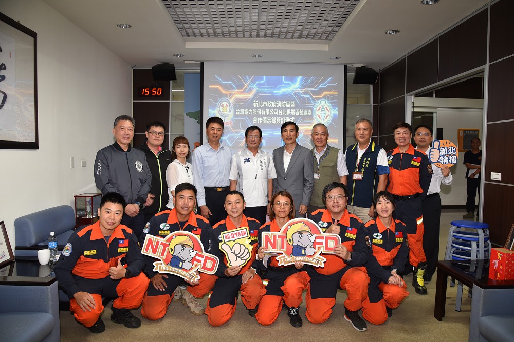 新北特搜與台電強強聯手簽屬MOU　陳崇岳：打造全方位電塔救援防護網 159