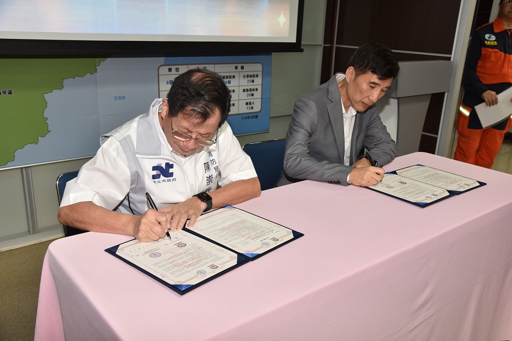 新北特搜與台電強強聯手簽屬MOU　陳崇岳：打造全方位電塔救援防護網 161