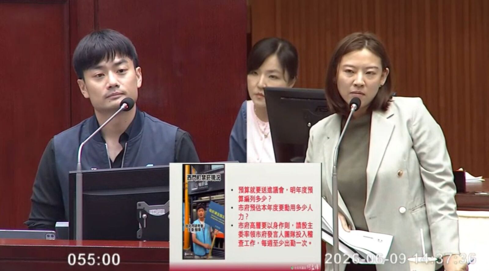 何孟樺質詢無菸城市狂跳針 殷瑋反飆:議員在照稿念嗎? 152 何孟樺質詢無菸城市狂跳針 殷瑋反飆:議員在照稿念嗎? 151