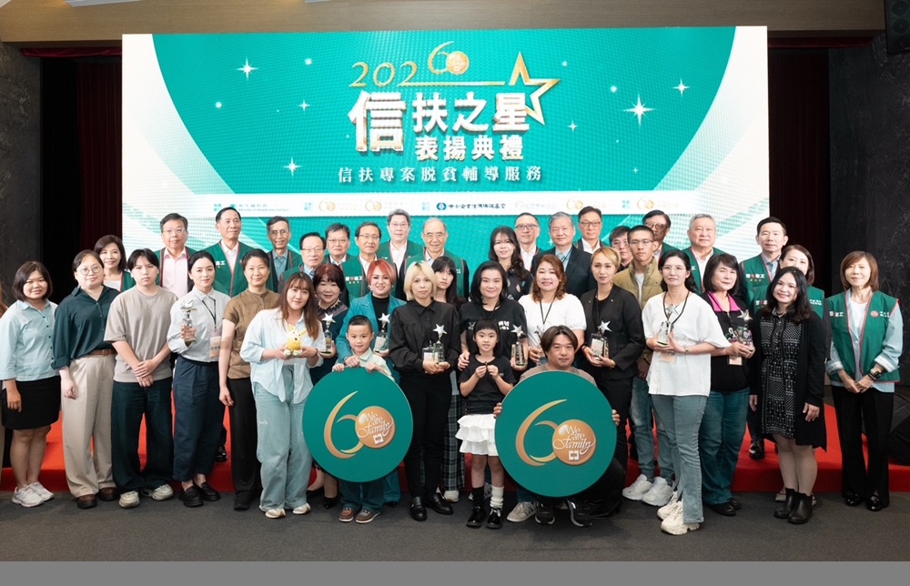 中國信託60周年 信扶專案助逾千戶弱勢家庭逆轉人生 172 cnews204260609a11