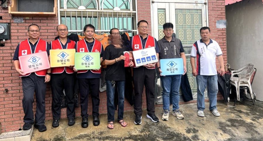 台塑善盡企業社會責任！三節關懷不停歇端午慰低收家庭