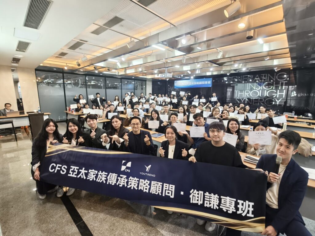 首屆取得CFS認證的70位顧問完成授證，並於典禮現場合影留念。（圖／台灣職工協會CFS認證專案提供）