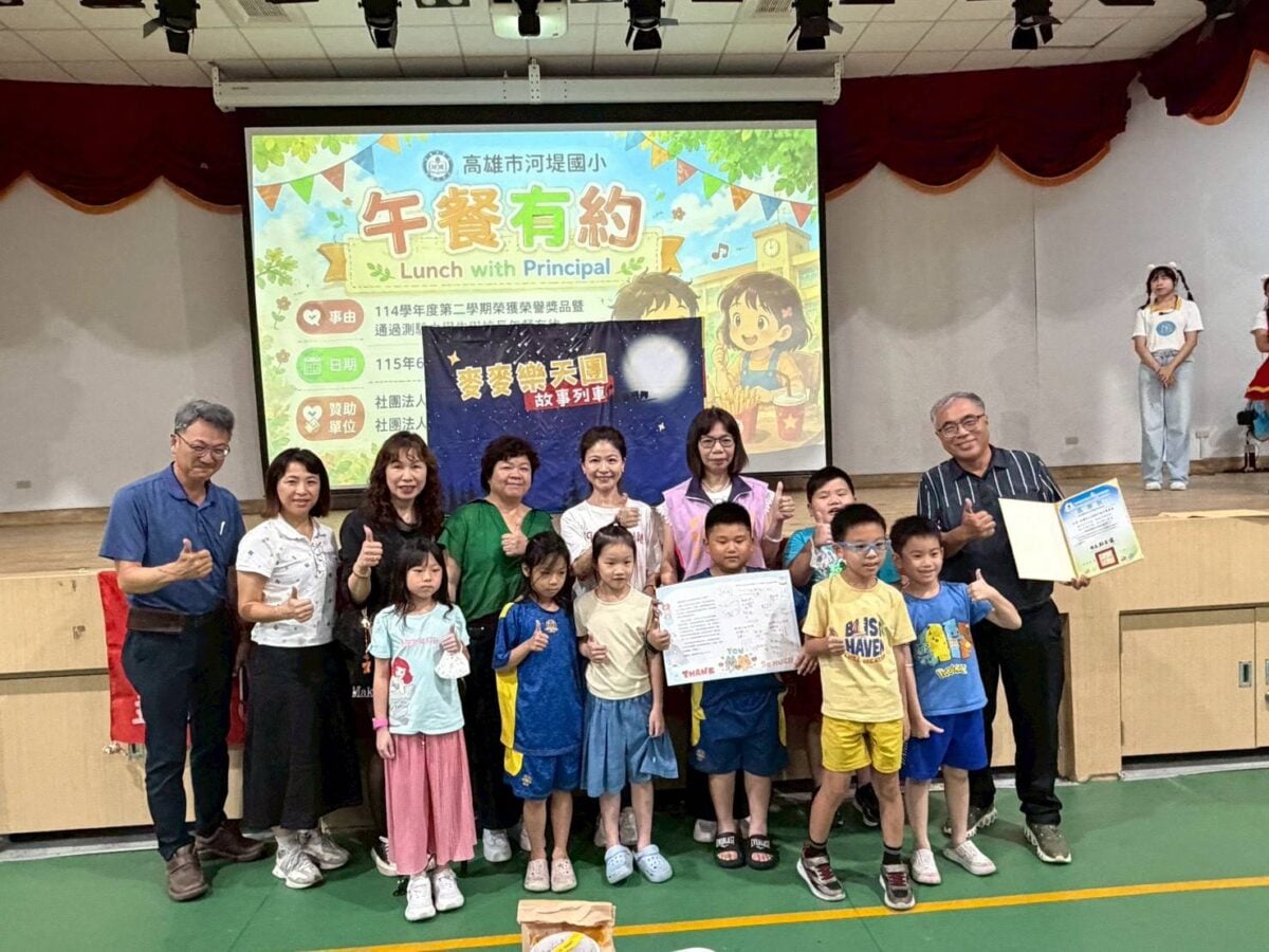 ▲愛與善在校園循環,河堤國小榮譽制度四年成果亮眼。