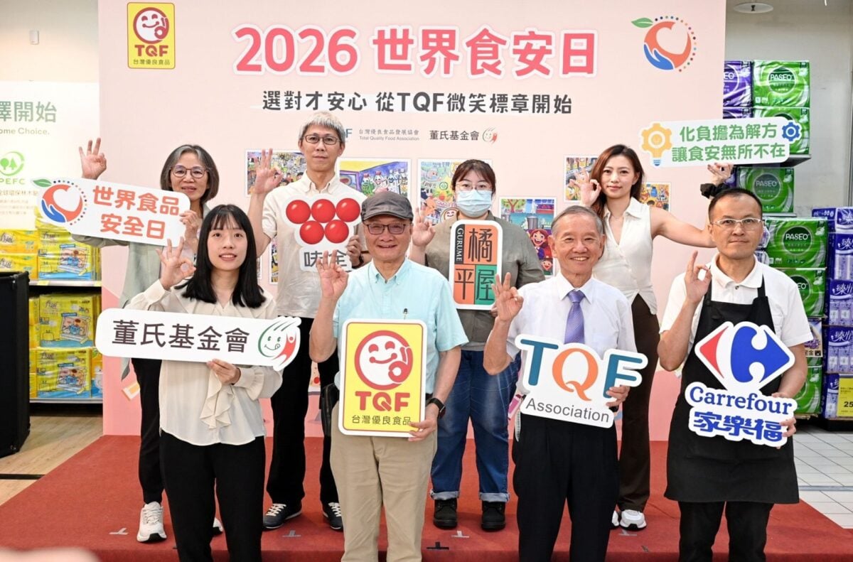 ▲TQF協會攜手食品業者及通路,共同響應世界食品安全日。