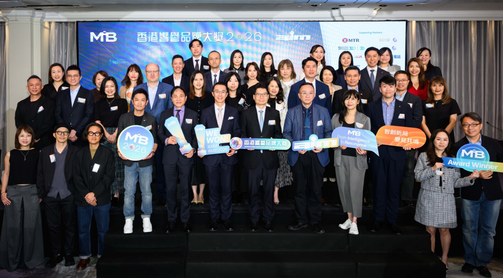 香港響譽品牌大獎（MIB大獎）2026 逾三十行業領導者奪「香港響譽品牌」名銜