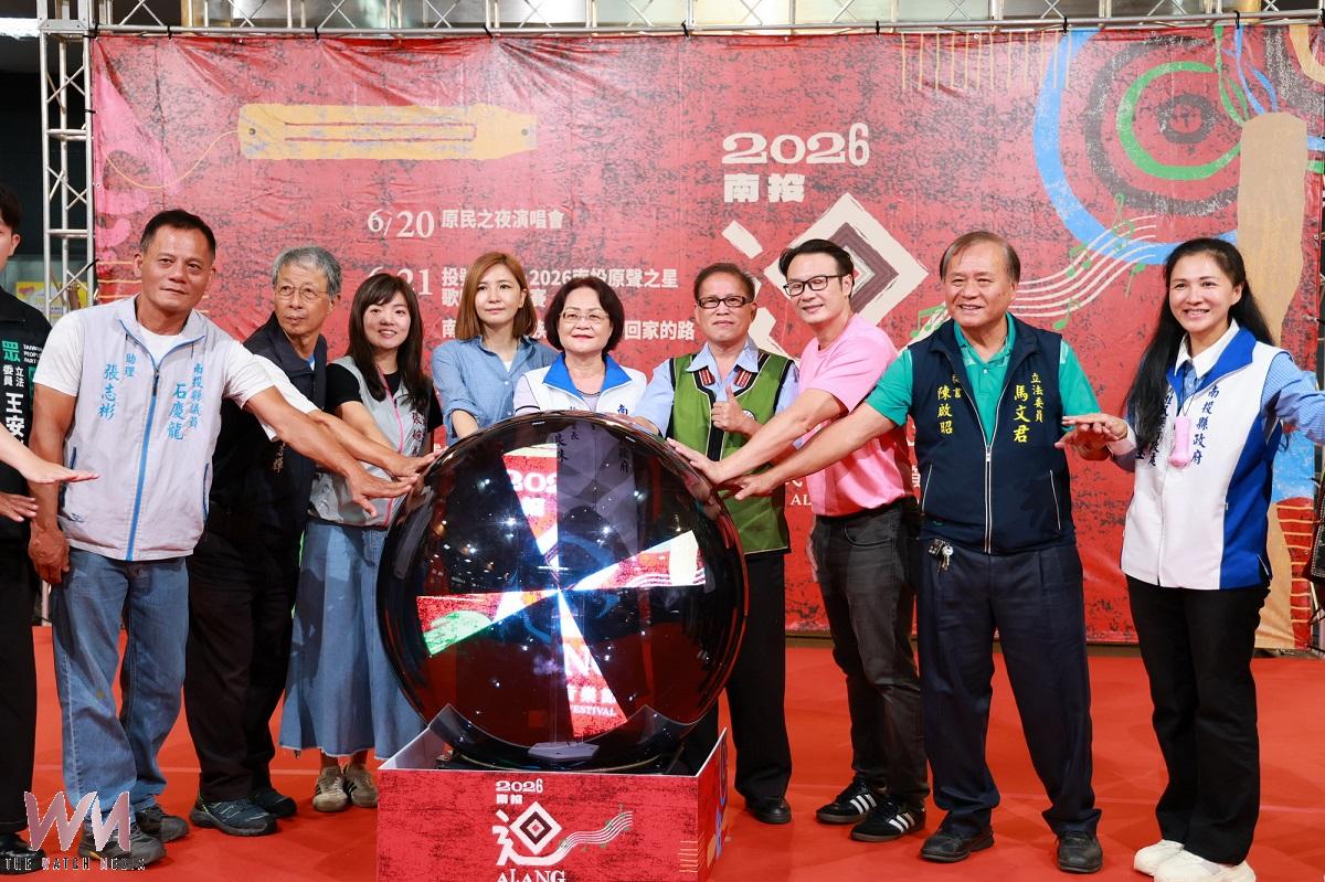 南投迴Alang原住民族音樂節6/20~21埔里福興登場 - https://www.watchmedia01.com