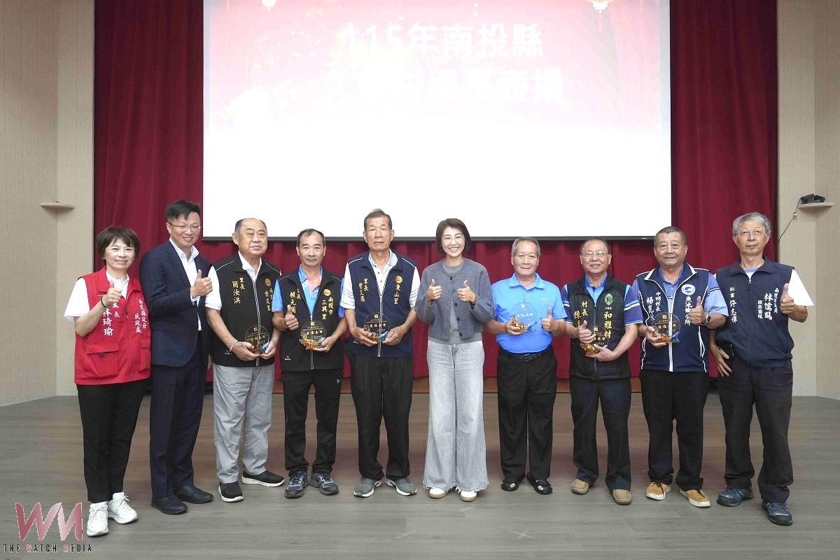 南投縣表揚115年久任 特優村里長及績優村里幹事強化基層防災疏散能力 - https://www.watchmedia01.com