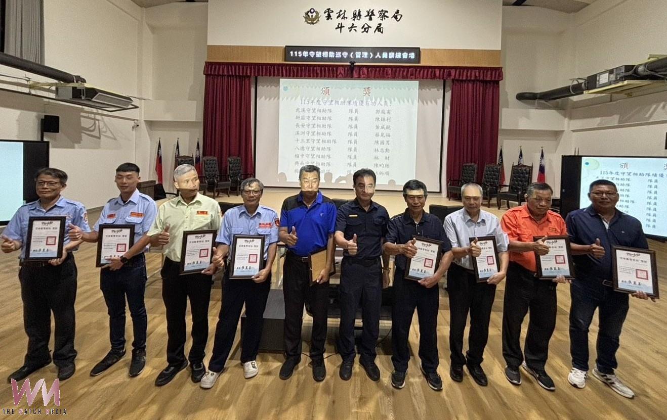斗六分局警民攜手守護治安 訓練巡守隊並表揚破案有功人員 - https://www.watchmedia01.com