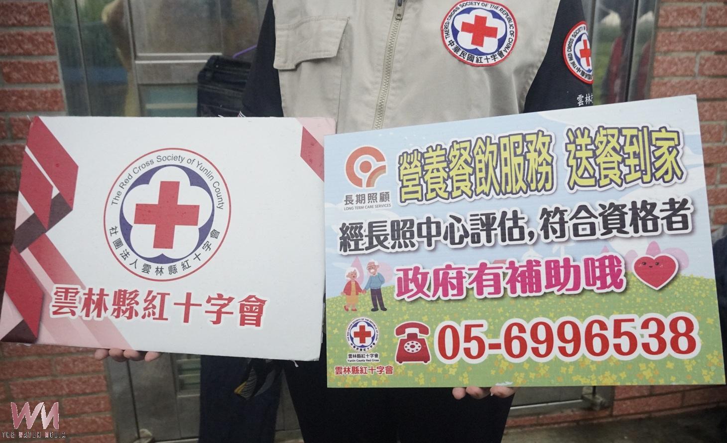 (有影片)/台塑四大企業冒雨送暖不停歇 端午前夕慰問1364戶弱勢家庭 - https://www.watchmedia01.com