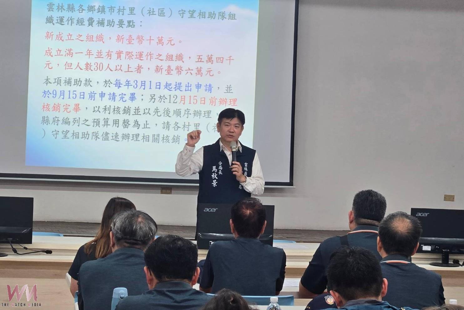 七隊巡守齊聚虎尾警分局　強化防詐防災守護鄉里治安 - https://www.watchmedia01.com