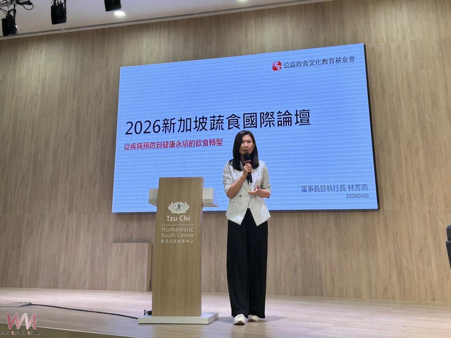 台新蔬食國際論壇新加坡登場 聚焦永續飲食與植物性創新 - https://www.watchmedia01.com