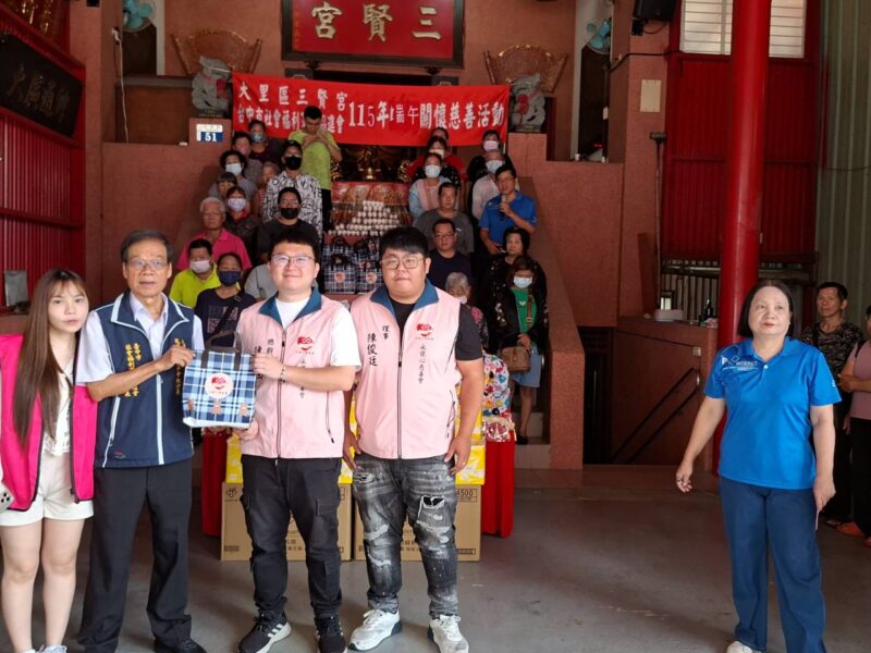圖文:臺中市社會福利事業協進會與大里三賢宮攜手獅子會發放端午物資 關懷弱勢鄰里傳遞溫暖。