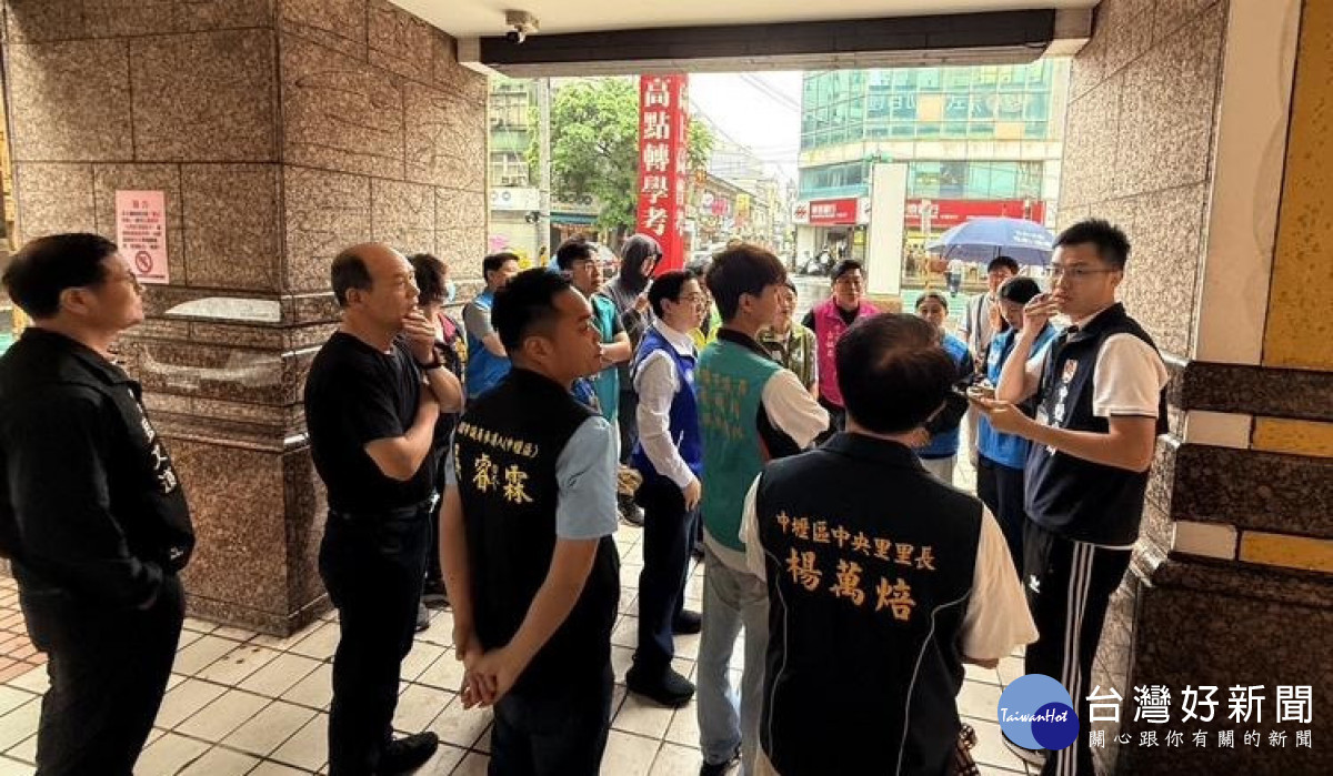 為了通盤檢討配置並化解民怨,中壢警分局邀集地方民意代表實地會勘。