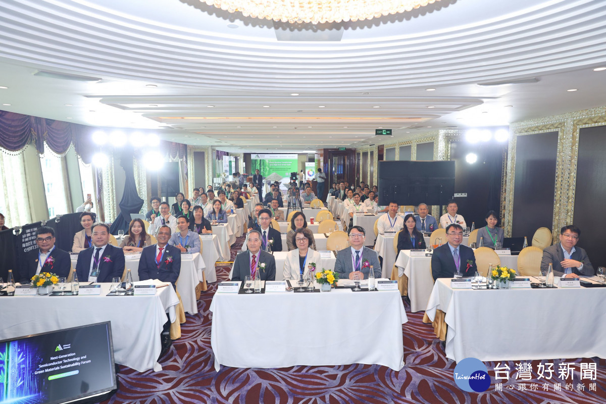 產官學研代表齊聚越南胡志明市,透過論壇深入研討半導體前瞻技術與綠色材料的永續未來。