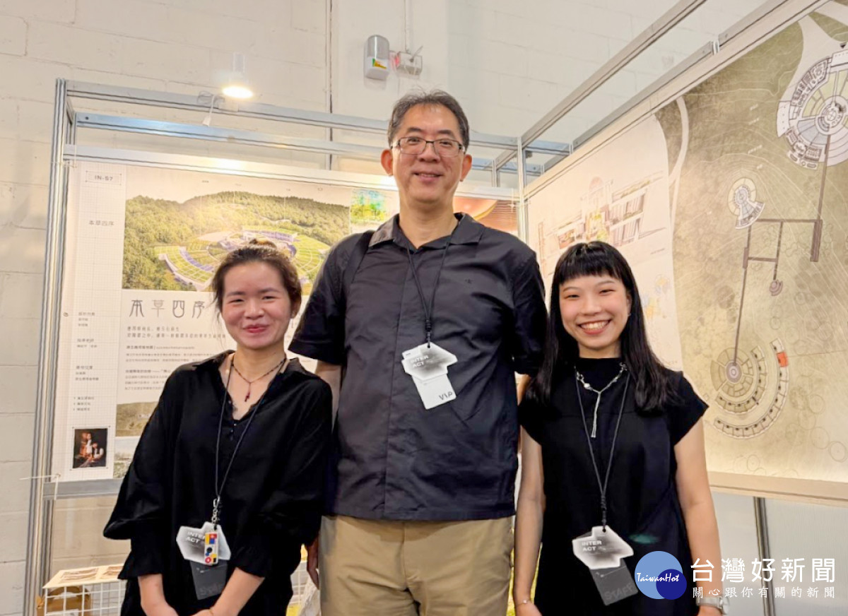 中原室設陳紹平老師(中)指導學生作品《本草四序》,榮獲2026金點新秀設計獎沐水空間設計特別獎。