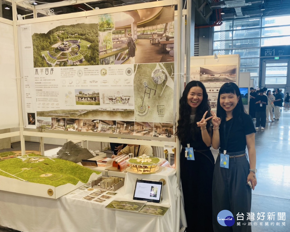 中原大學設計學院學生於2026新一代設計展表現亮眼,多件作品獲獎肯定。<br /><br /> <br /><br />