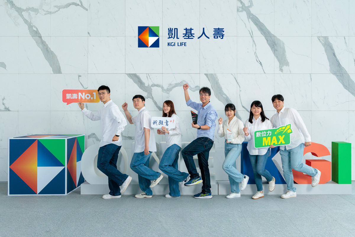 台灣唯一獲獎保險業者！凱基人壽憑藉4C數位轉型策略，榮獲「最佳數位客戶體驗轉型」國際肯定，持續打造保險服務新體驗。