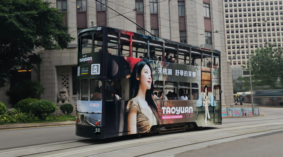 桃園觀光大使舒華登上香港叮叮車。