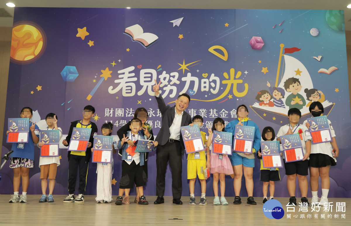 桃園市副市長蘇俊賓出席「114學年度永瑞優良學生獎學金頒獎典禮」。