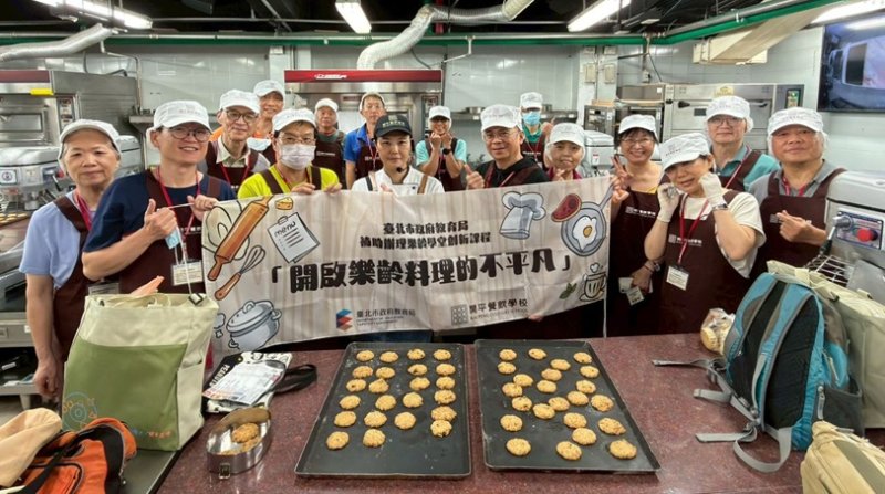 開平餐飲打造樂齡學習新場域 青銀共學延伸終身教育價值
