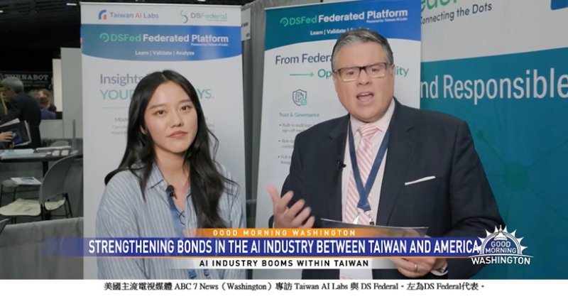 Taiwan AI Labs 攜手美國防科技供應商 DS Federal 　台灣研發主權 AI 技術架構首度獲選納入美國國防工業供應鏈