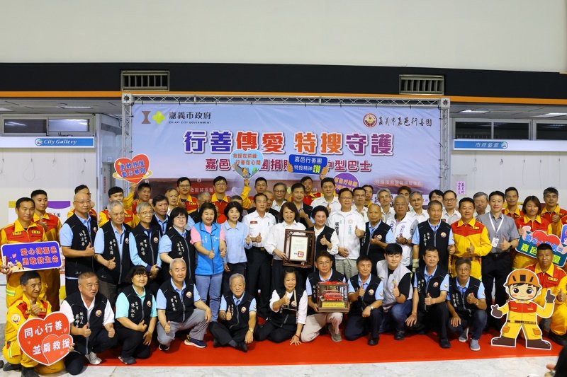 提升救災人力及裝備運輸效能 善行再啟程 嘉義市長黃敏惠感謝嘉邑行善團捐贈特搜中型巴士