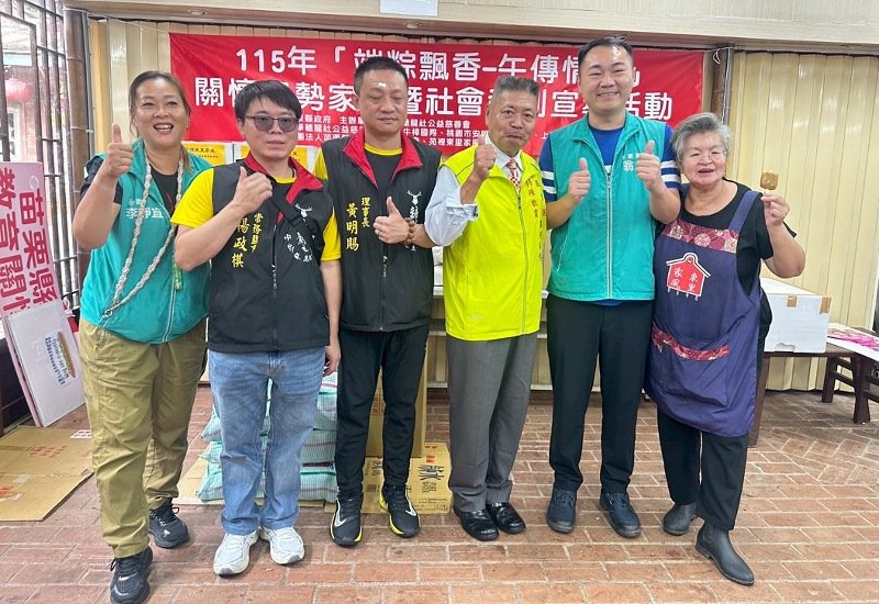 端午送暖傳愛 中華轆龍社攜手各界關懷身障弱勢家庭