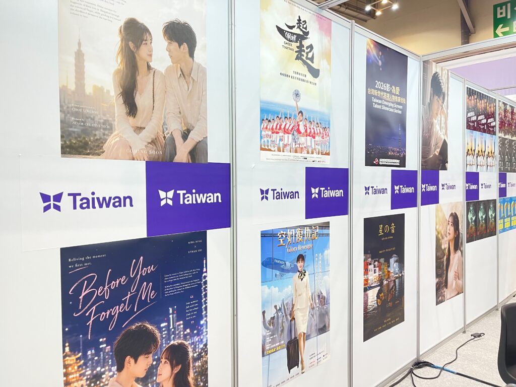 台灣影視業者前進釜山內容市場展(BCM) 台北影音公會率團拓展國際合作 AI原創IP受矚目 15 S 855212037 1024x768 1