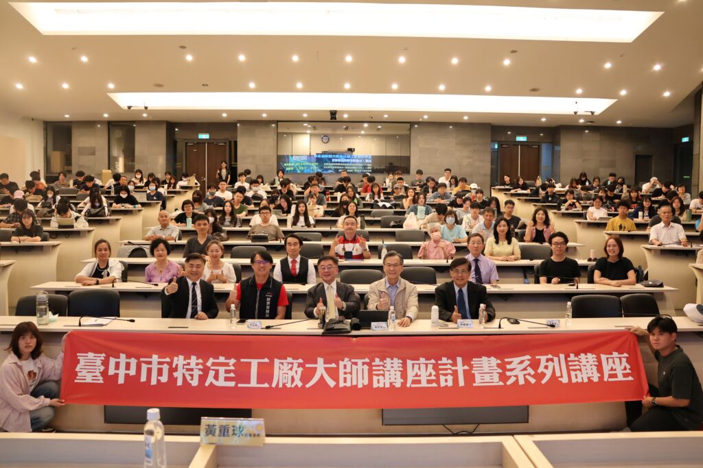 倡議企業能源韌性 台電前董座示警勿過度仰賴天然氣發電 39 %E5%9C%96%E8%AA%AA%E4%B8%80AI%E6%B0%B8%E7%BA%8C%E5%A4%A7%E5%B8%AB%E8%AC%9B%E5%BA%A7%E7%B3%BB%E5%88%97%E9%82%80%E8%AB%8B%E5%88%B0%E5%8F%B0%E9%9B%BB%E5%89%8D%E8%91%A3%E4%BA%8B%E9%95%B7%E9%BB%83%E9%87%8D%E7%90%83%E8%88%87%E5%8F%B0%E9%81%94%E9%9B%BB%E6%B0%B8%E7%BA%8C%E9%95%B7%E5%91%A8%E5%BF%97%E5%AE%8F%E6%B7%B1%E5%85%A5 1024x683 1 1