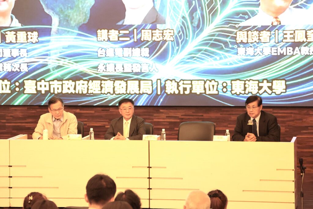 倡議企業能源韌性 台電前董座示警勿過度仰賴天然氣發電 40 %E5%9C%96%E8%AA%AA%E5%9B%9B%E6%93%94%E4%BB%BB%E8%88%87%E8%AB%87%E4%BA%BA%E7%9A%84%E6%9D%B1%E6%B5%B7EMBA%E6%95%99%E6%8E%88%E7%8E%8B%E9%B3%B3%E5%A5%8E%E5%8F%B31%E9%BB%9E%E5%87%BA%E8%A8%B1%E5%A4%9A%E4%B8%AD%E9%83%A8%E5%82%B3%E7%B5%B1%E7%94%A2%E6%A5%AD%E6%AD%A3%E9%9D%A2%E8%87%A8%E7%94%9F%E5%AD%98%E5%9B%B0%E5%A2%83 1024x683 1 1