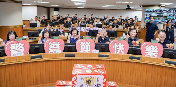 一顆蘋果一份感謝 新北社會局向警察夥伴致敬 37 《圖說》社會局將持續與警察局保持緊密合作,共同守護市民安全,建構更完善的社會安全網,左三社會局長李美珍、右三警察局長方仰寧。〈社會局提供〉
