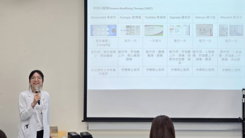 台灣多發性硬化症協會攜手彰基醫院舉辦中區衛教講座與病友交流 45 030610008