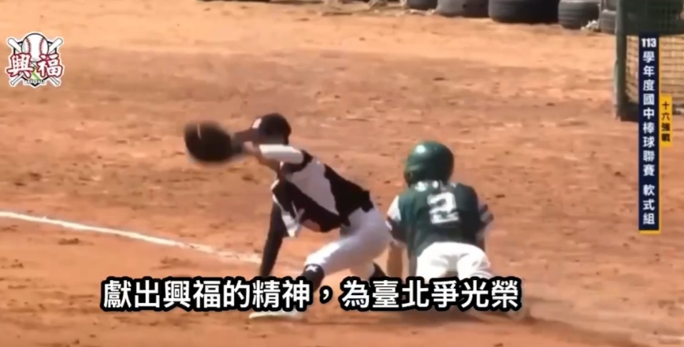 台北市興福國中棒球隊以紮實守備、冷靜打擊與無縫換防屢克強敵。(影像由興福國中棒球隊提供)。