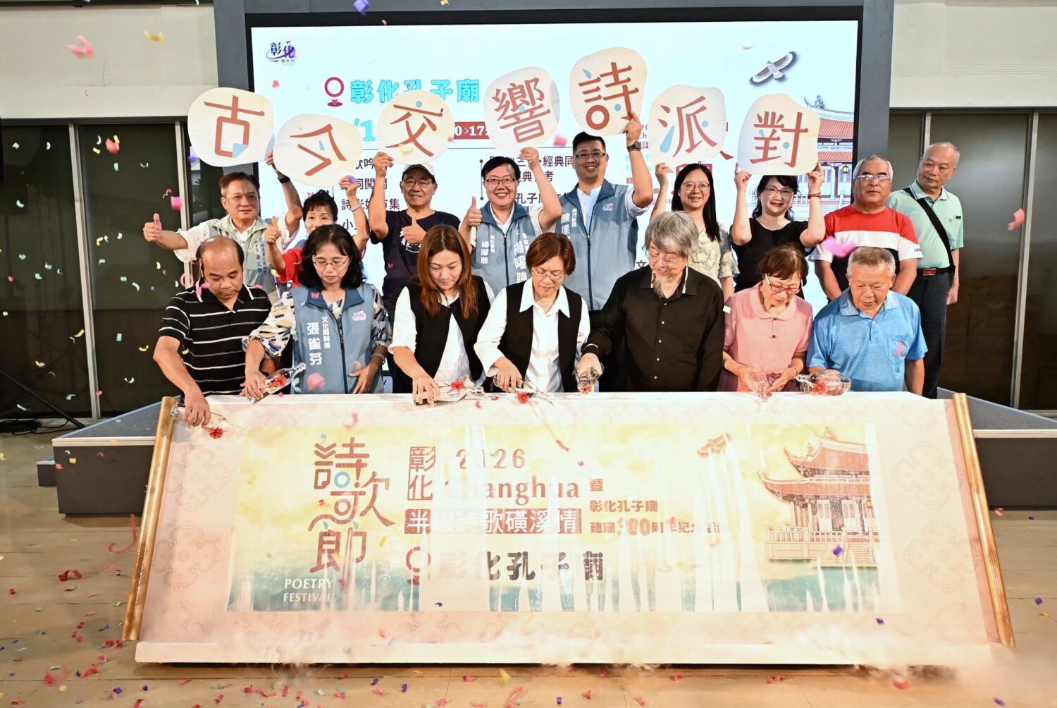 三百年孔子廟化身最美詩意舞台 邀全民感受文化新風景