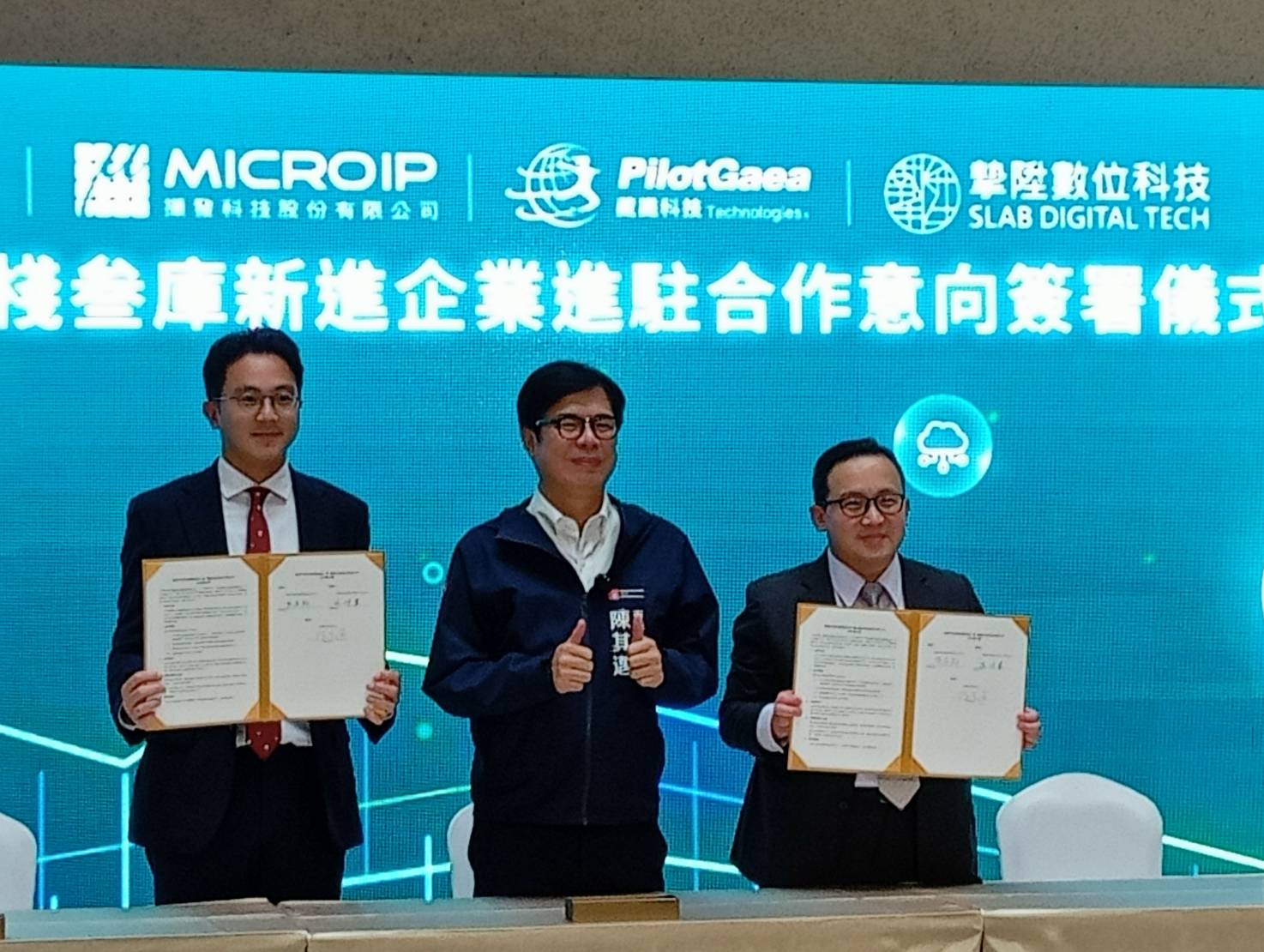 從香蕉碼頭到創新引擎，高雄智慧科技新樞紐 棧叁庫再迎3家科技企業新進駐！
