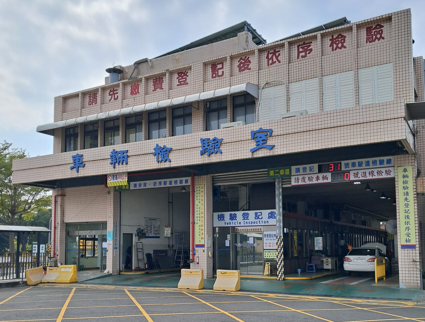 端午連假安心出遊趣 車輛早驗早安心