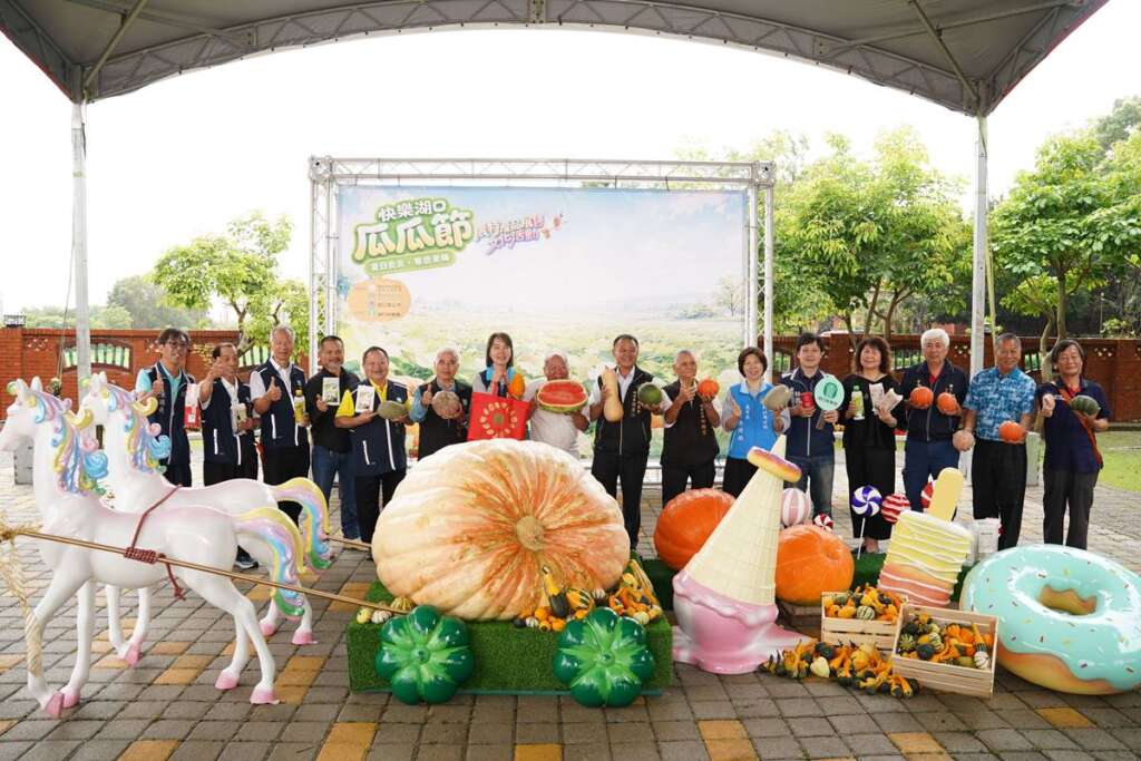 ▲湖口瓜瓜節週末好客園區登場，歷屆最重800斤南瓜馬車超吸睛。
