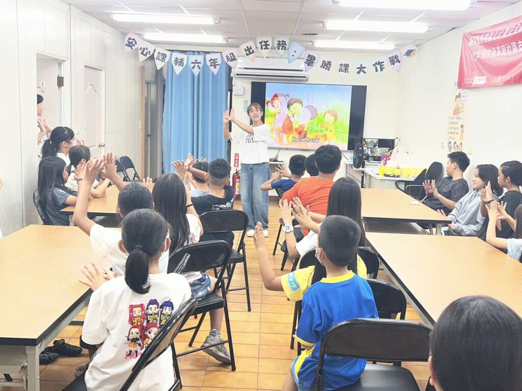 ∆活動以「出任務」為主題，象徵孩子們完成國小階段的重要挑戰，即將展開人生新篇章。（圖／社團法人台灣安心家庭關懷協會提供）
