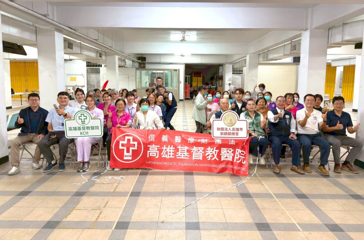 高雄基督教醫院攜手前鎮鎮南宮舉辦「公益傳愛暖前鎮,健康樂齡慶端午」社區健康衛教活動,醫護人員與社區民眾共同合影留念。(圖 / 高雄基督教醫院 提供)
