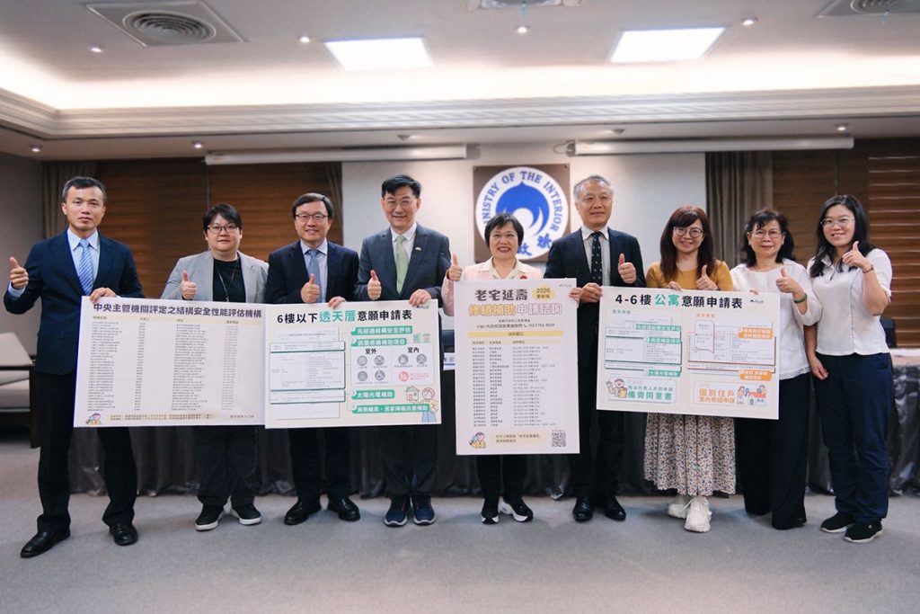 老宅延壽申請表格公開 圖 內政部