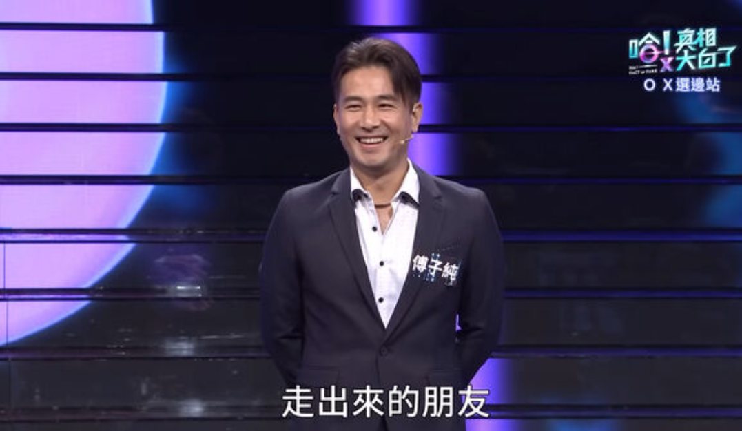 傅子純最後身影曝光！答題奪冠畫面成螢幕遺作惹哭粉絲