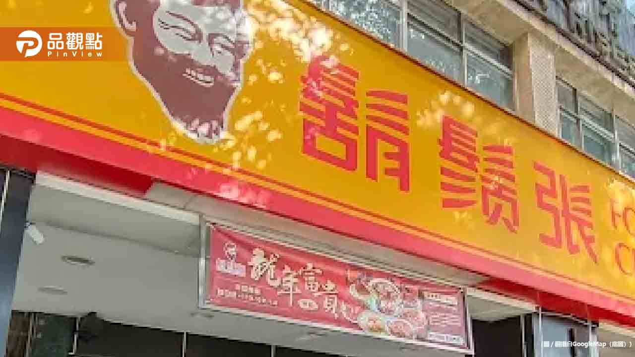 鬍鬚張「排骨太軟」遭疑是素肉!業者霸氣反擊