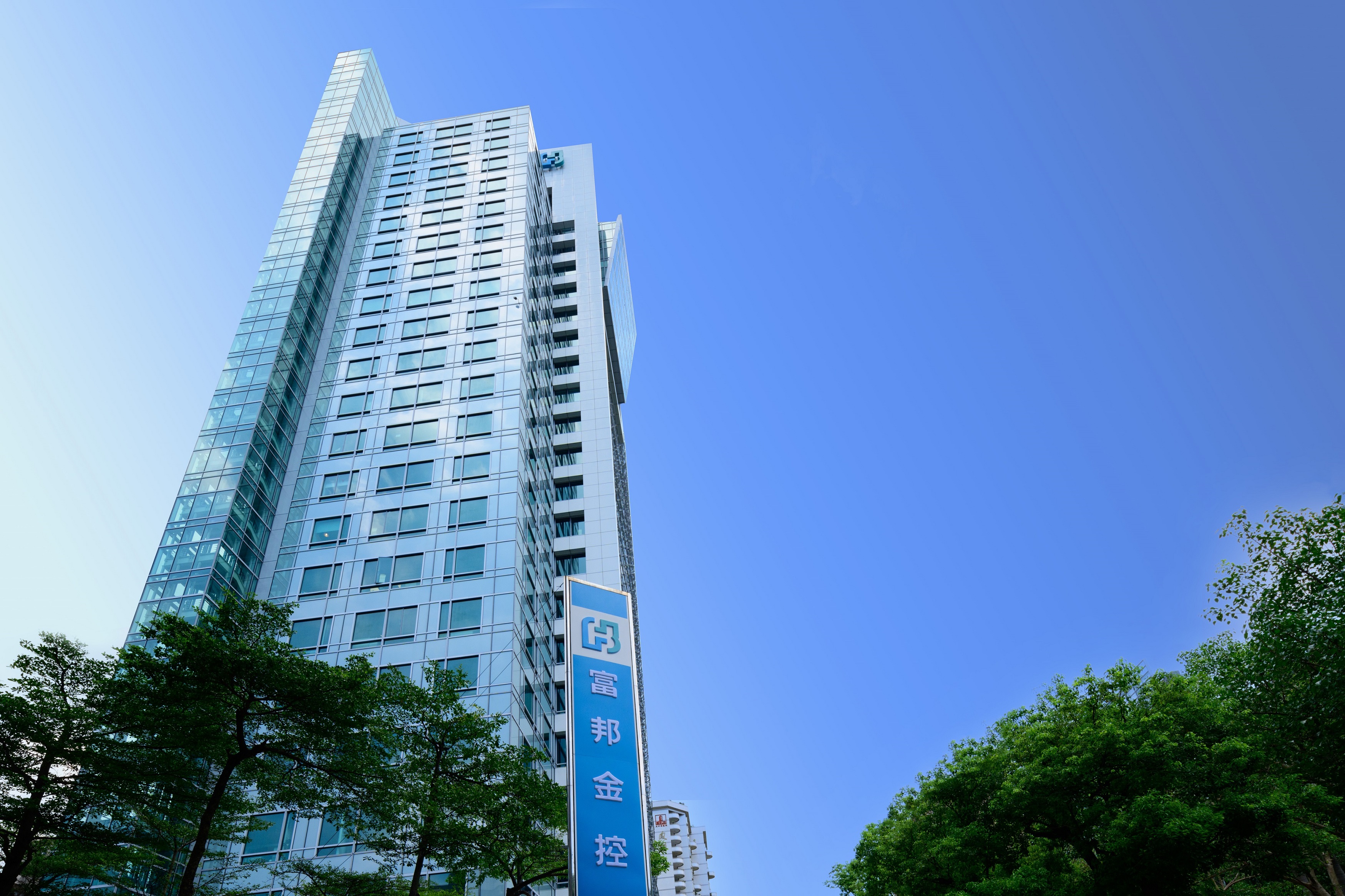 富邦金前5月獲利創新高!調整後獲利超越歷年全年 EPS飆11.36元