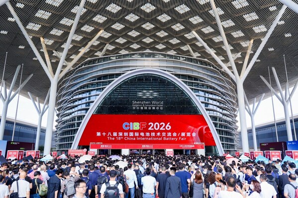 鏈動全球智啟儲能新程----CIBF2026圓滿收官，勾勒全球電池產業新圖景