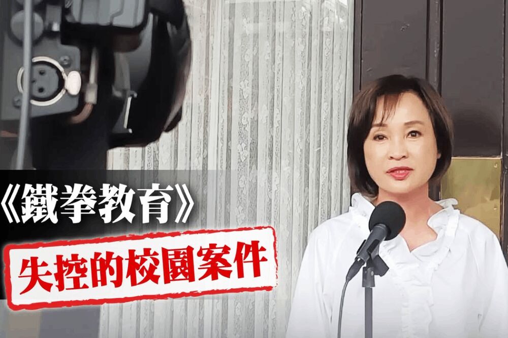 照片來源：柯志恩臉書