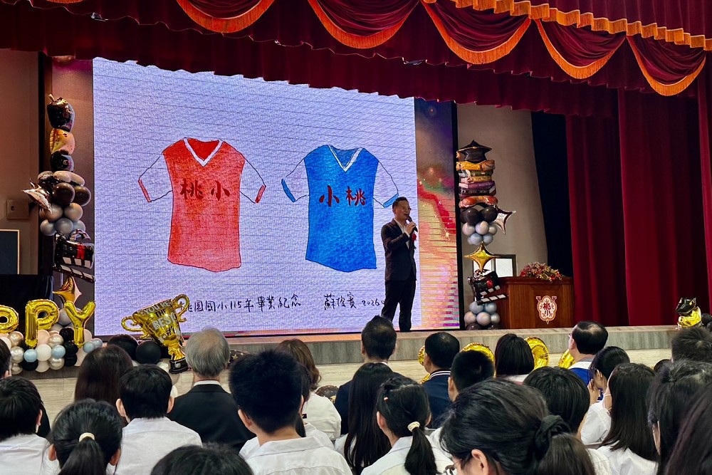 桃園最老國小畢業典禮 蘇俊賓換上「小桃運動服」驚喜現身母校祝福 208 桃園最老國小畢業典禮 蘇俊賓換上「小桃運動服」驚喜現身母校祝福 207