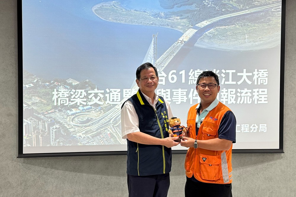新北市消防局參訪淡江大橋管理中心 陳崇岳:強化跨機關災害應變機制 216 新北市消防局參訪淡江大橋管理中心 陳崇岳:強化跨機關災害應變機制 215
